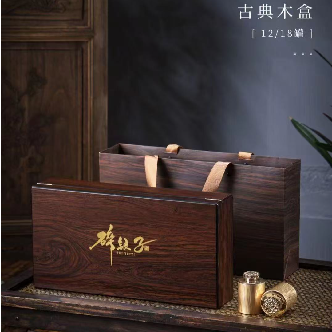 黑檀木 普洱熟茶碎银子 12罐 500g 茶叶礼盒装 过节送礼长辈