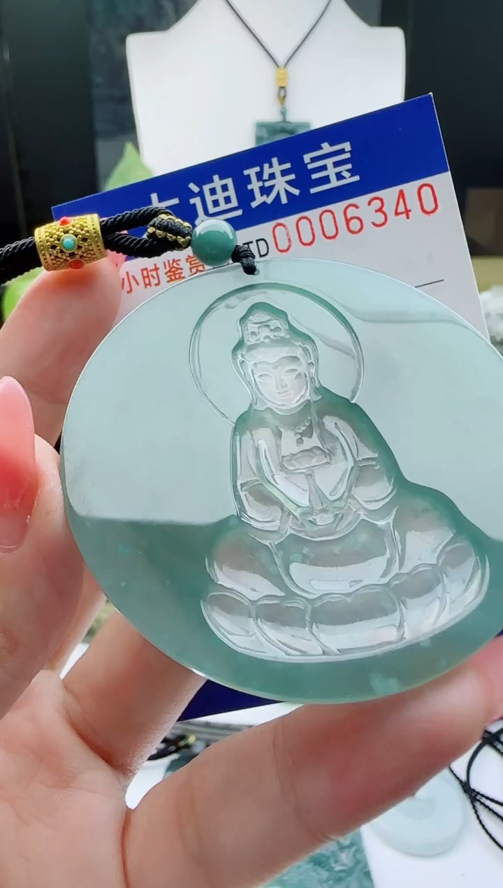 【闪购商品】翡翠颈饰未镶嵌多样性随机一件发货