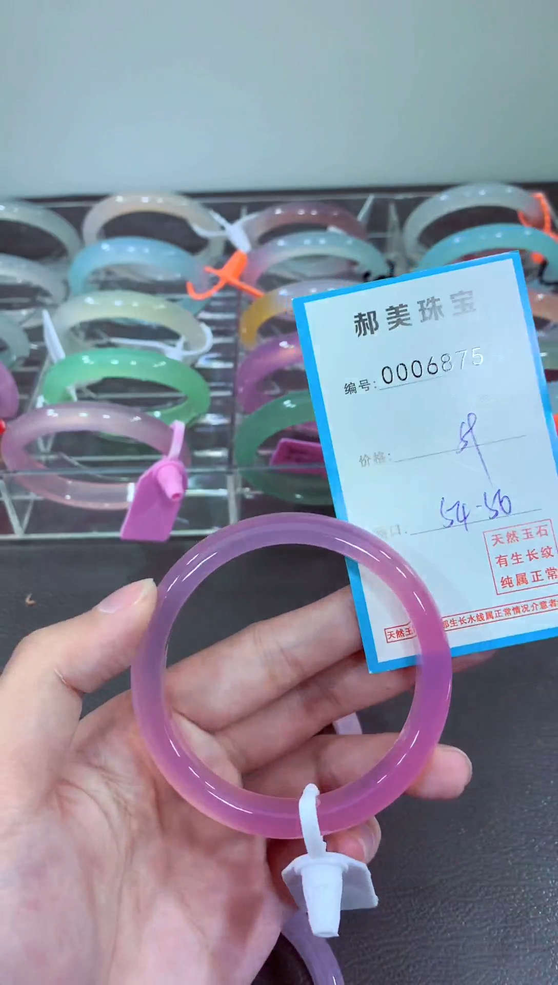 玛瑙/玉髓颈饰未镶嵌手镯
