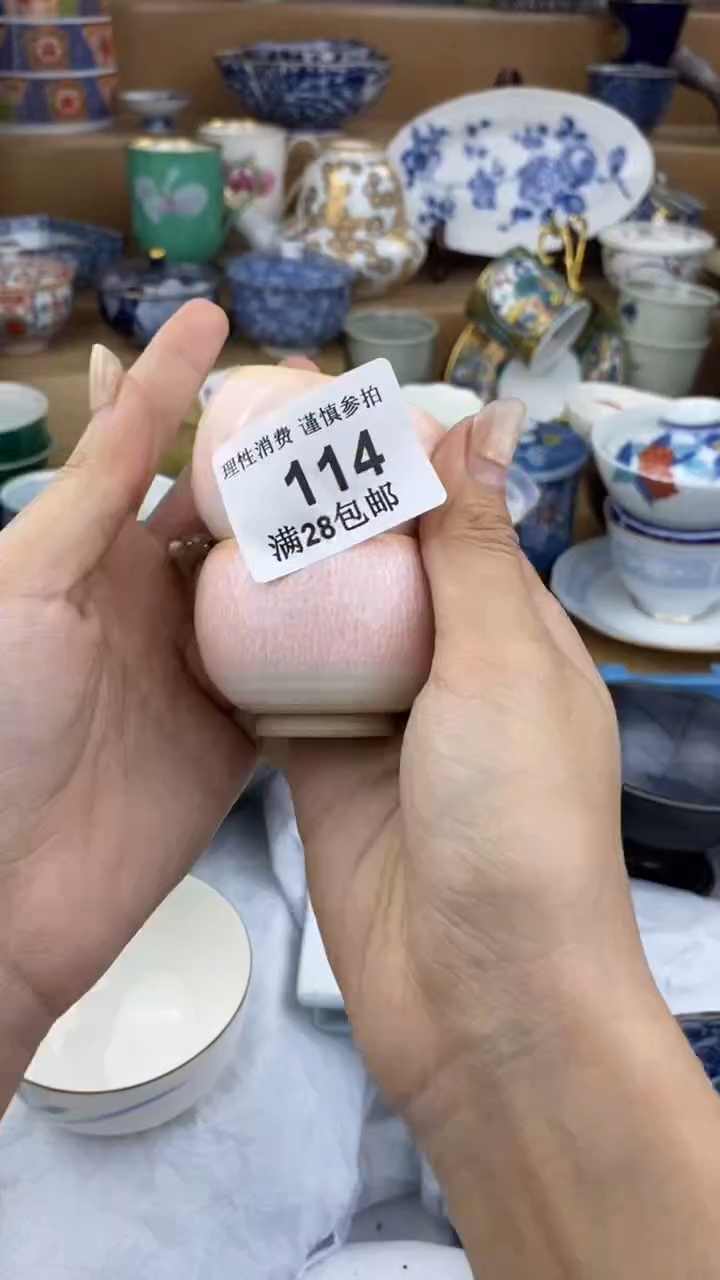 【闪购商品】杯瓷色工艺品品品品114