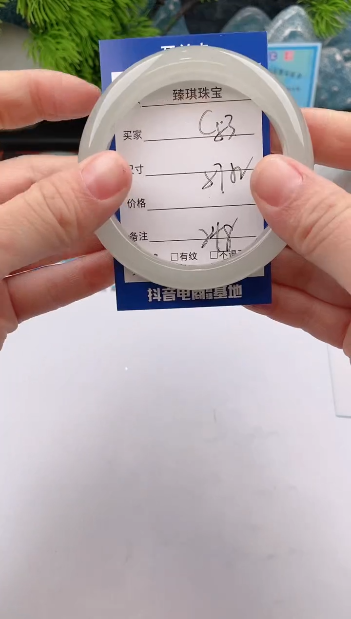 【闪购商品】石英质玉手镯未镶嵌c53东陵玉微色差