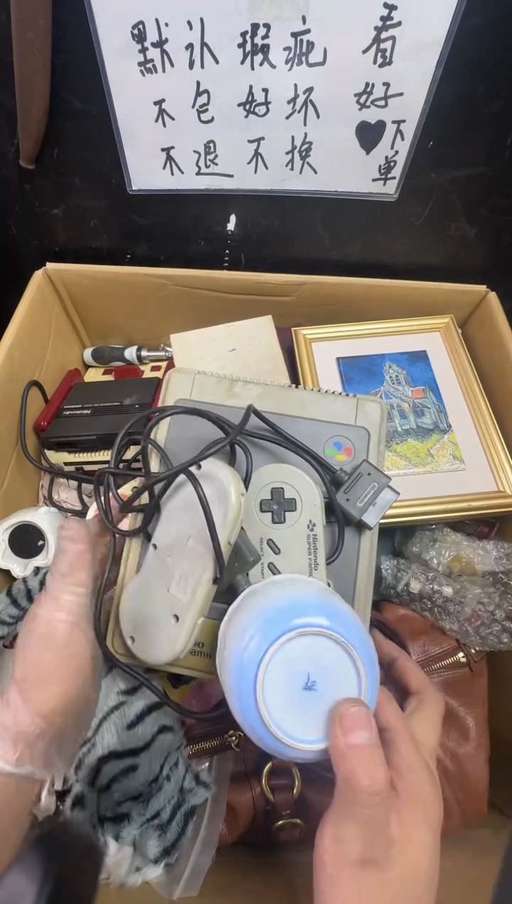 瓶Q***n二手商品不退不换