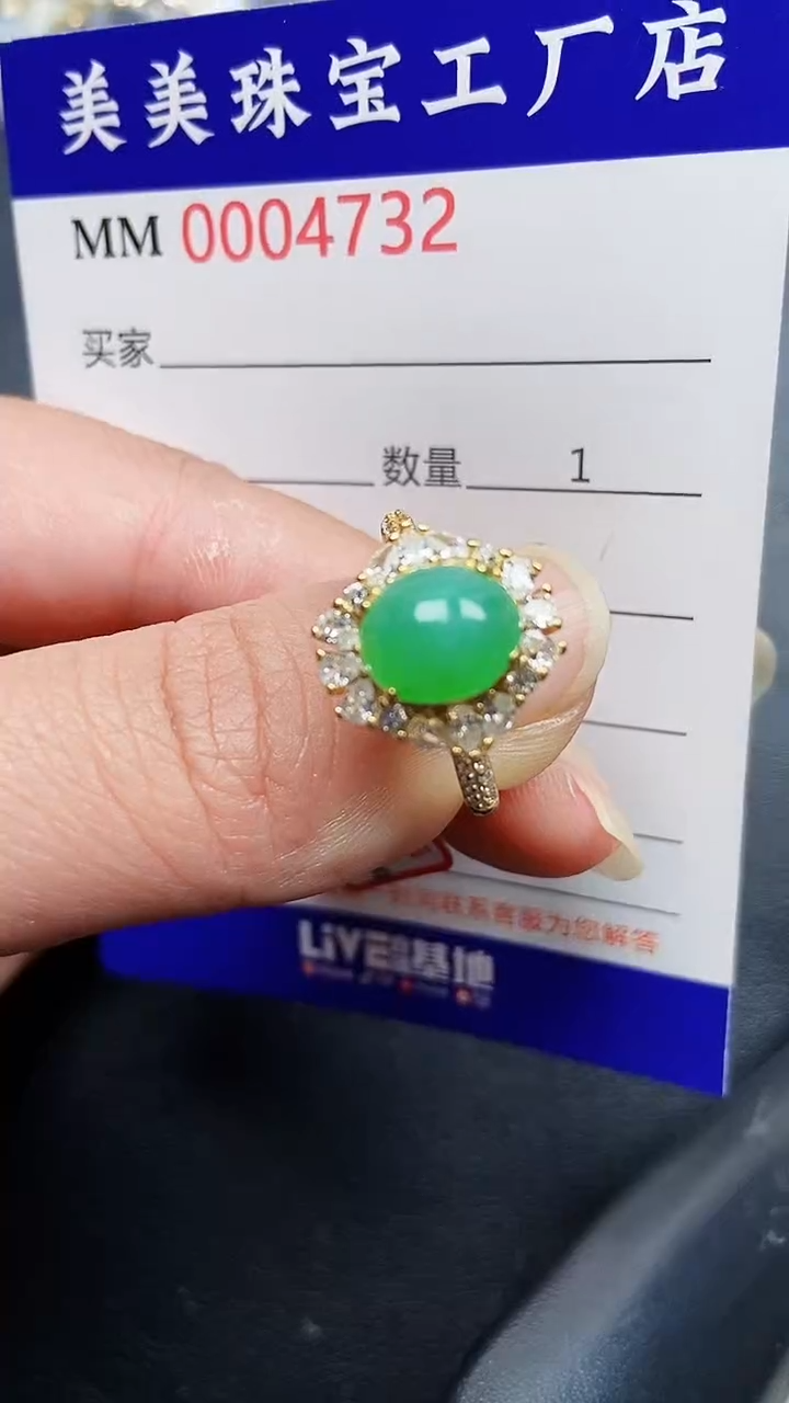 颈饰银S925镶嵌翡翠4732