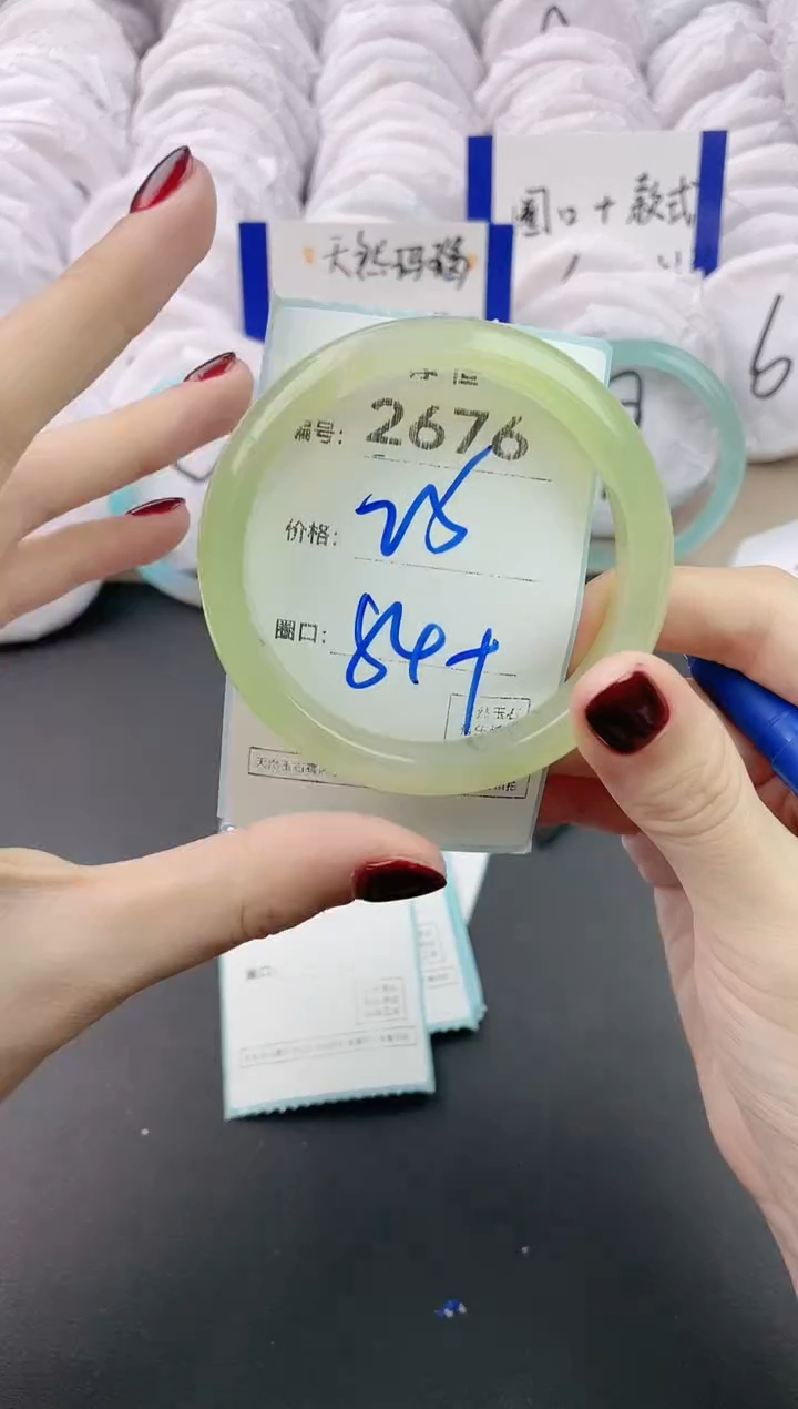 【闪购商品】玛瑙/玉髓手镯未镶嵌2676