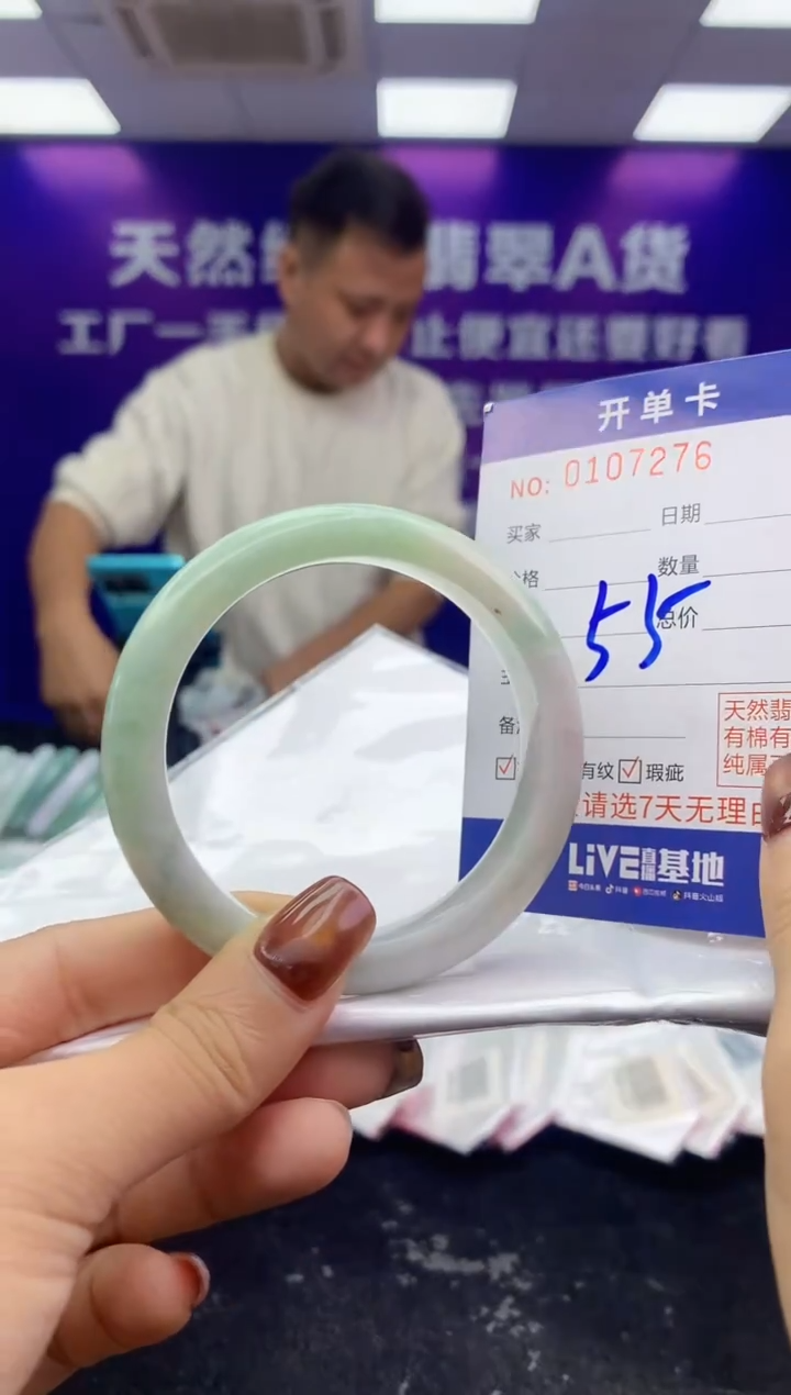 未镶嵌手镯翡翠AAAAAAAAAAAA