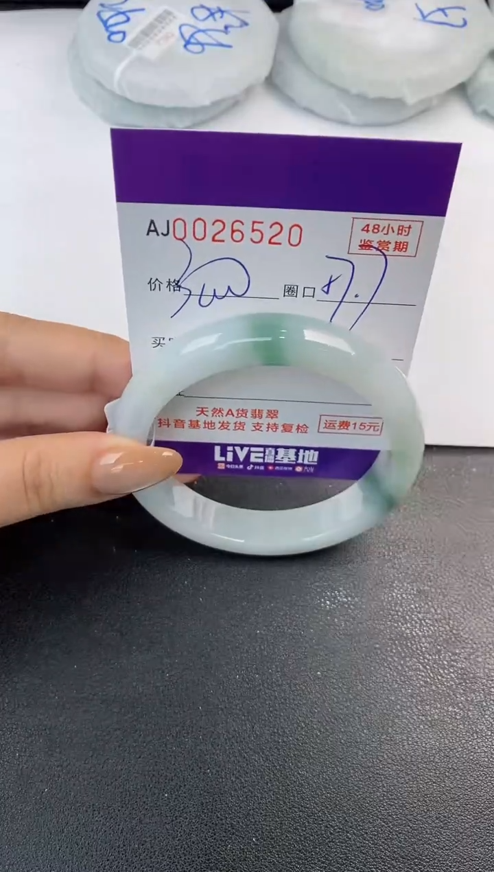翡翠手镯未镶嵌天然A货翡翠
