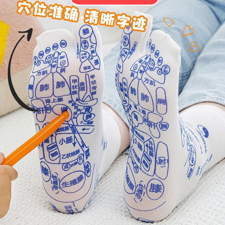 脚底穴位袜经络按摩袜子保健养生袜带穴位图精准足疗中筒袜男女款