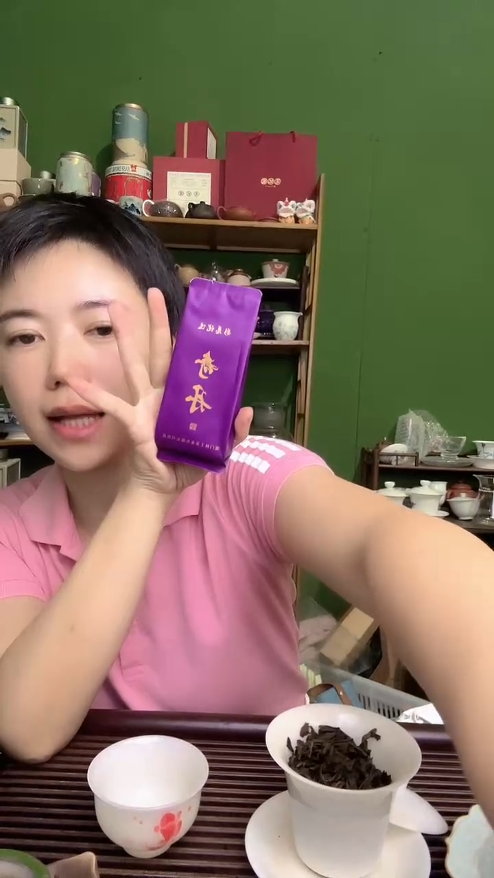 彩选单品武夷岩茶奇丹6泡