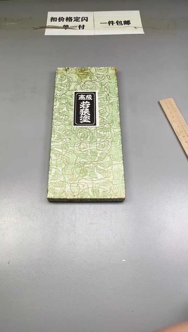 瓷片?**斧153碰瓷社中古瓷器 拒绝假货 感谢您的支持~