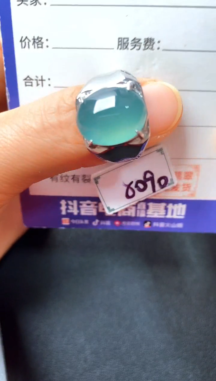 银S925镶嵌戒指翡翠22222