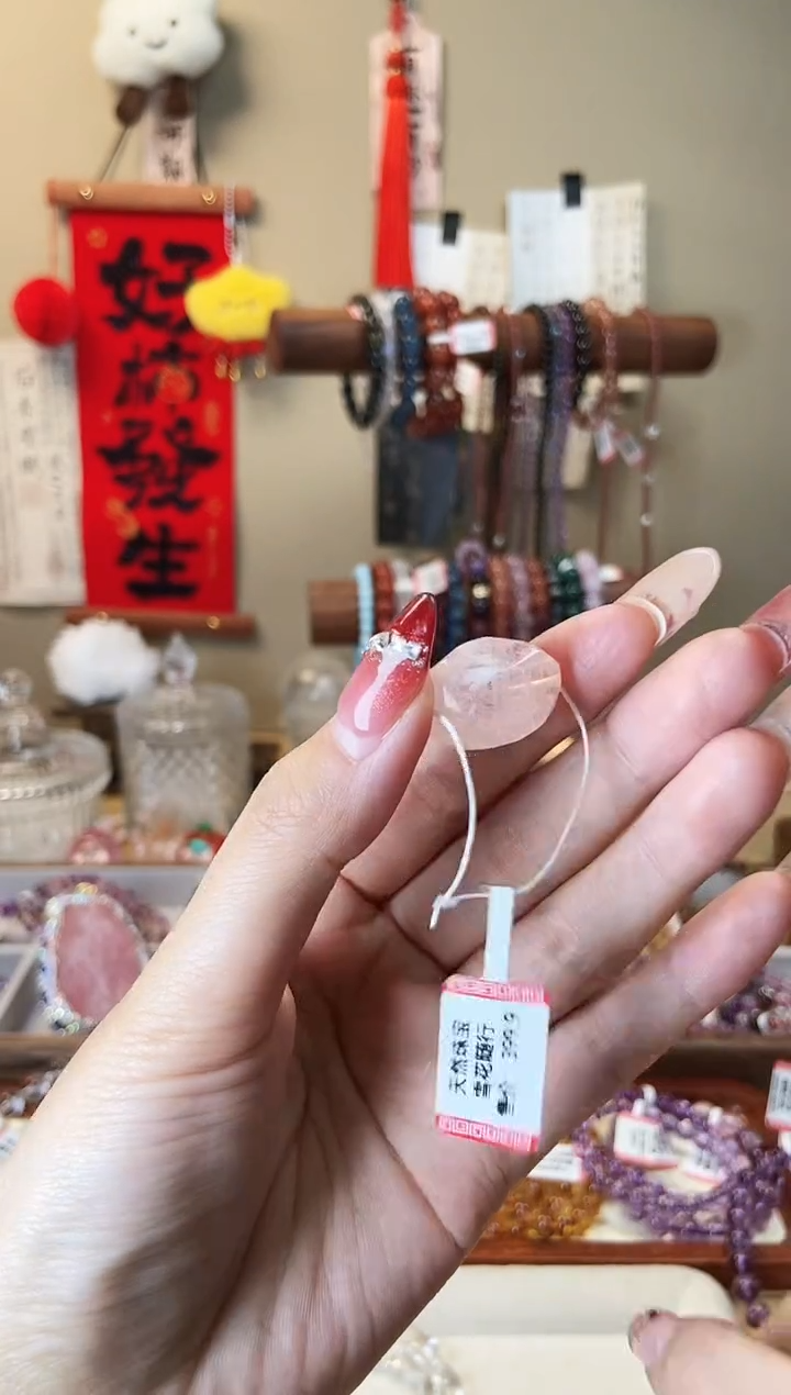 【闪购商品】水晶单珠未镶嵌粉雪花随行