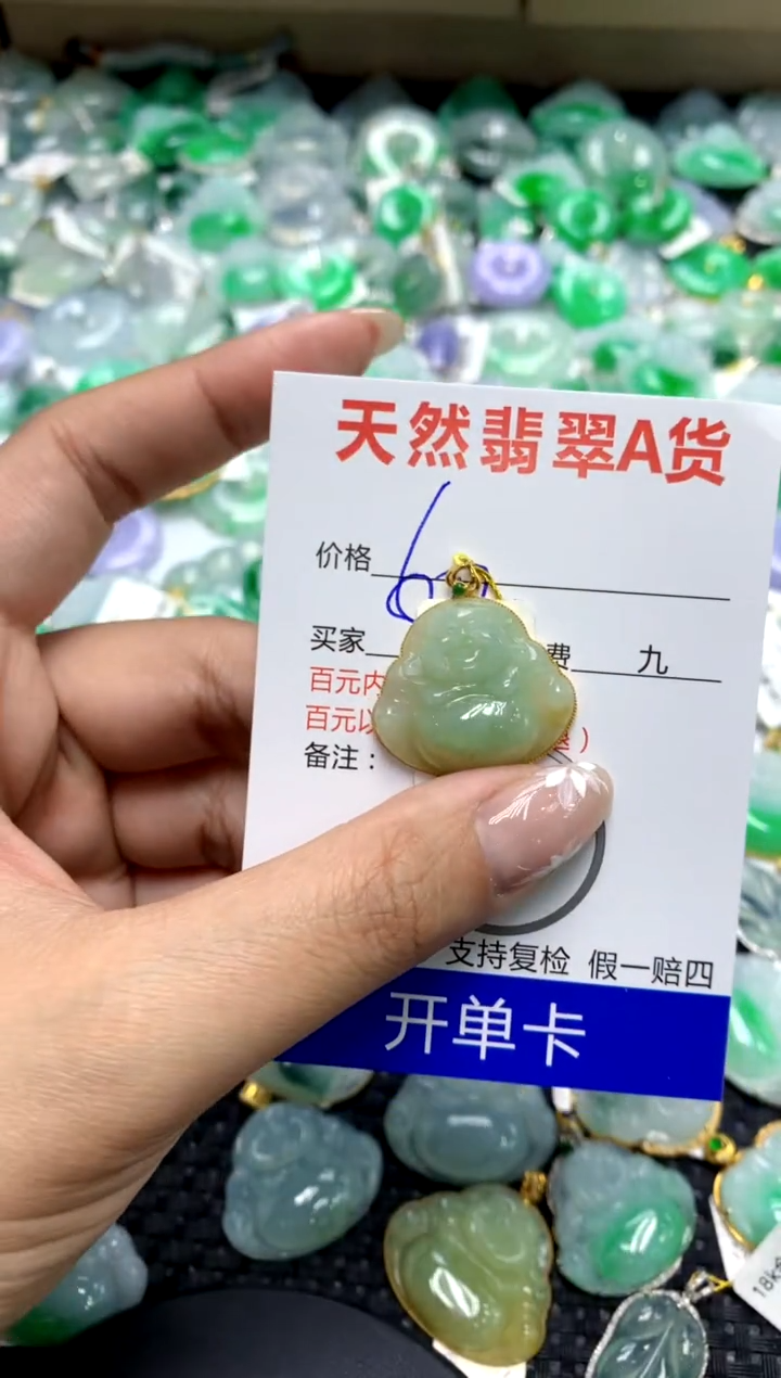 【闪购商品】翡翠颈饰18K金镶嵌111111111111111111