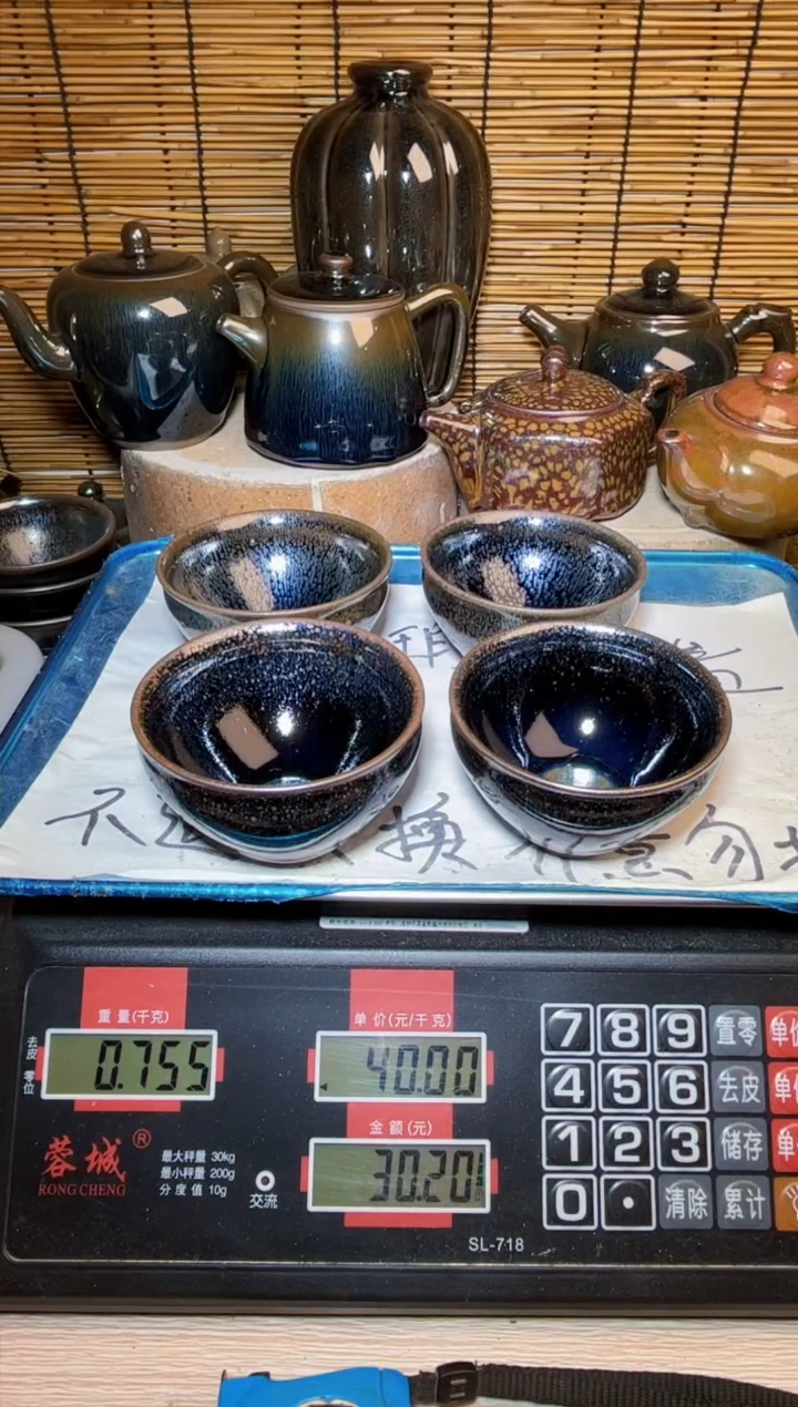 【闪购商品】茶盏建窑建盏微瑕建盏