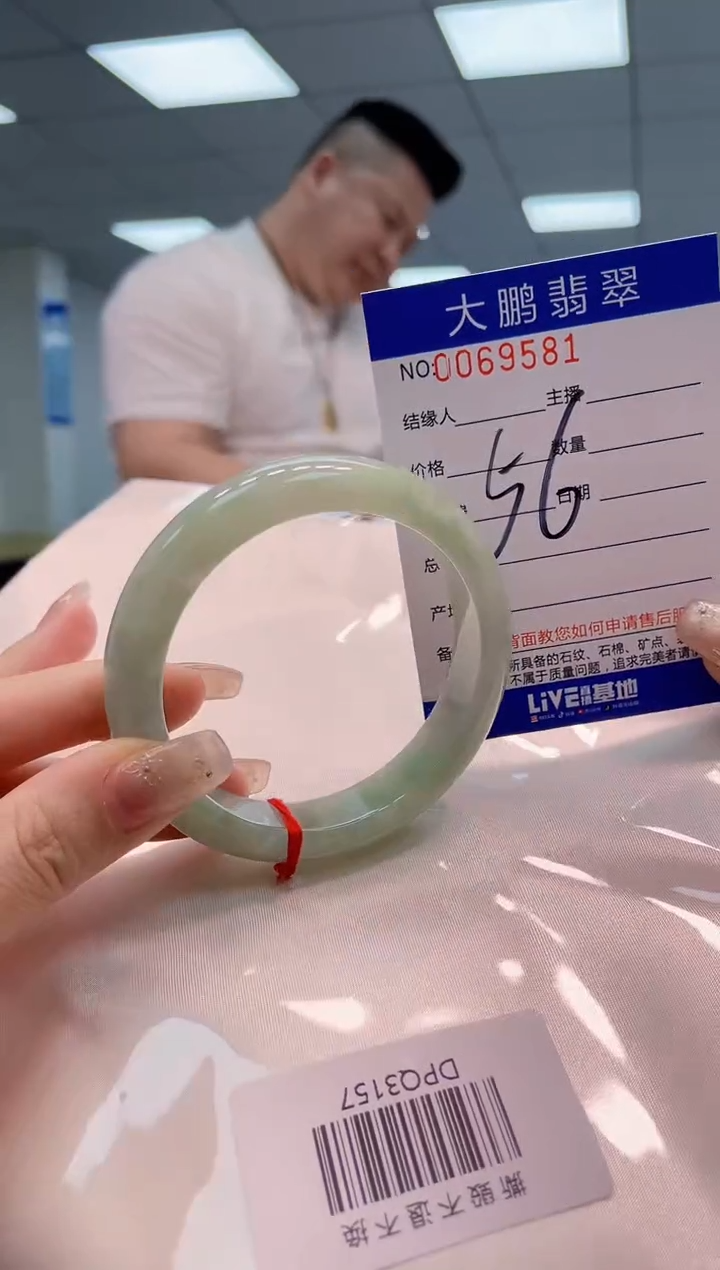 【闪购商品】翡翠手镯未镶嵌AAAAAAAAAA