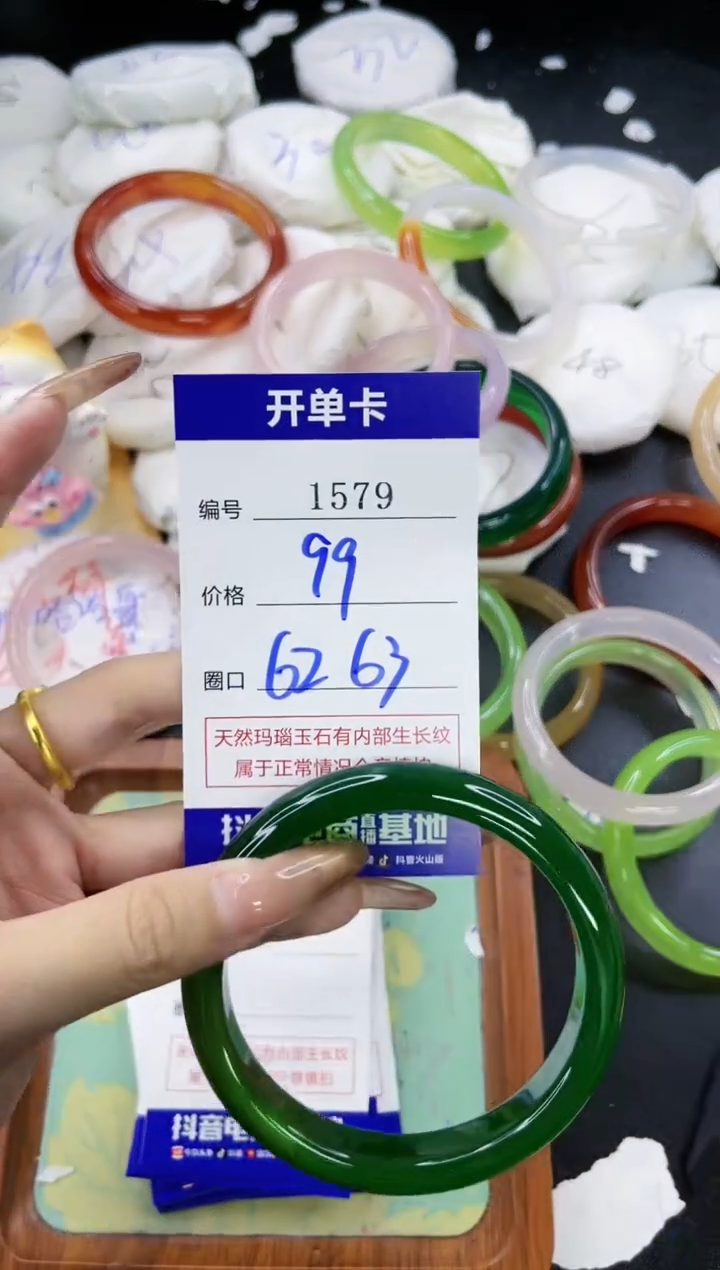 【闪购商品】玛瑙/玉髓手镯合金1579