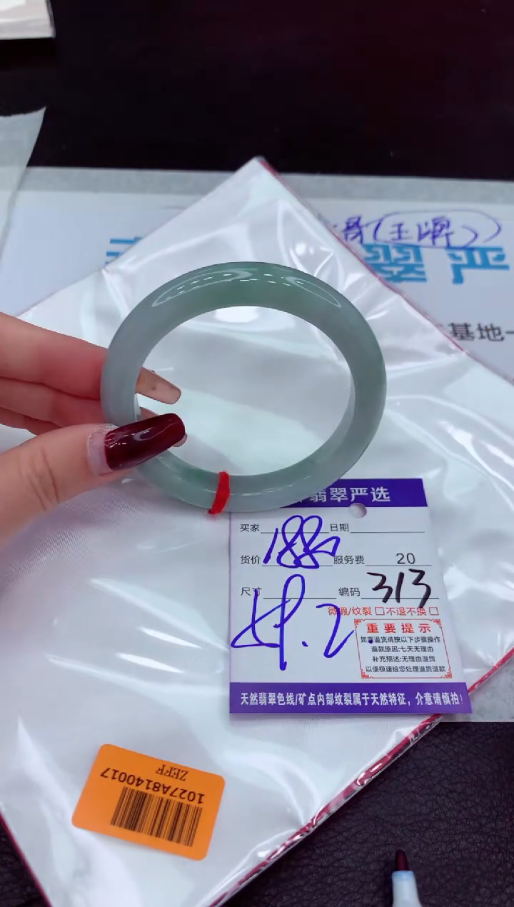 【闪购商品】翡翠手镯未镶嵌1111111111111