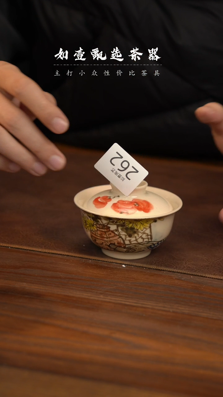 【闪购商品】如壹陶艺甄选手工同款发其一