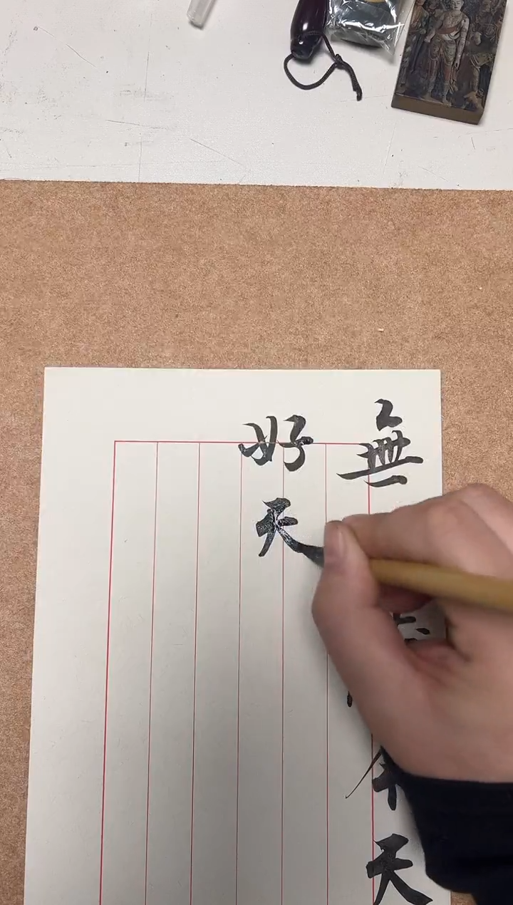 无尽藏 纯狼 5支装