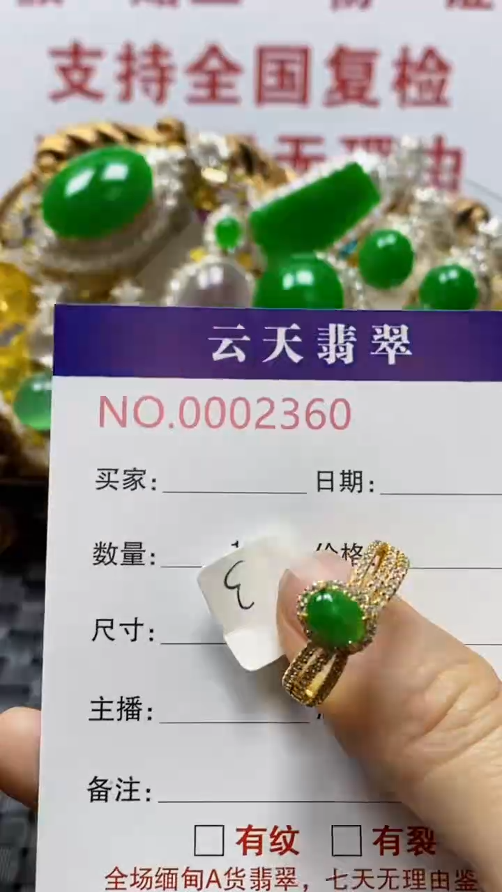 银S925镶嵌戒指翡翠/2360