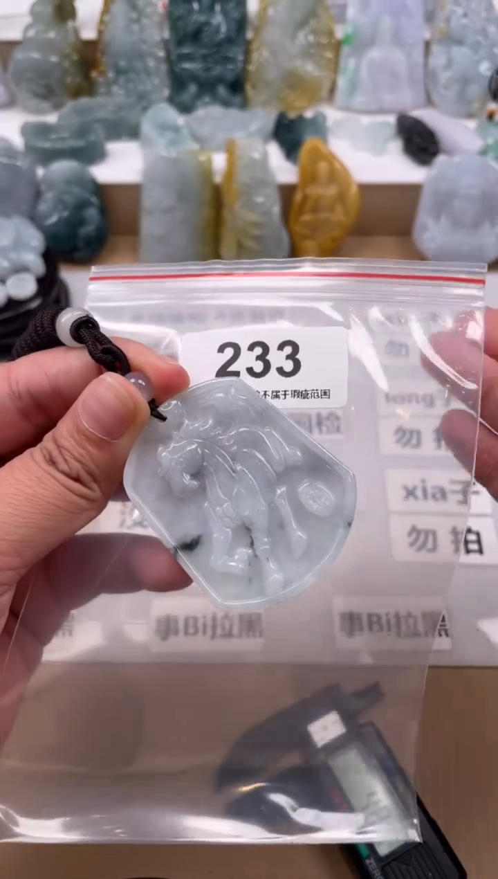 【闪购商品】翡翠颈饰未镶嵌天然缅甸A货翡翠233