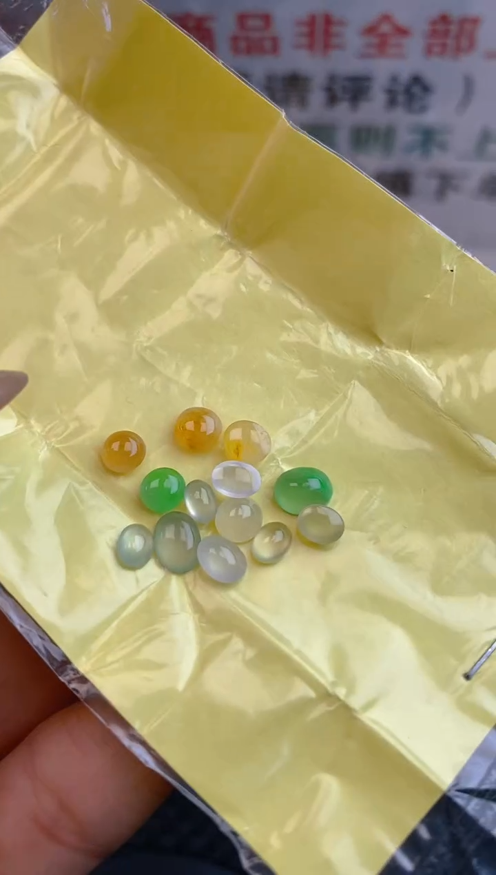 【闪购商品】定制翡翠未镶嵌天然翡翠蛋面未镶嵌74