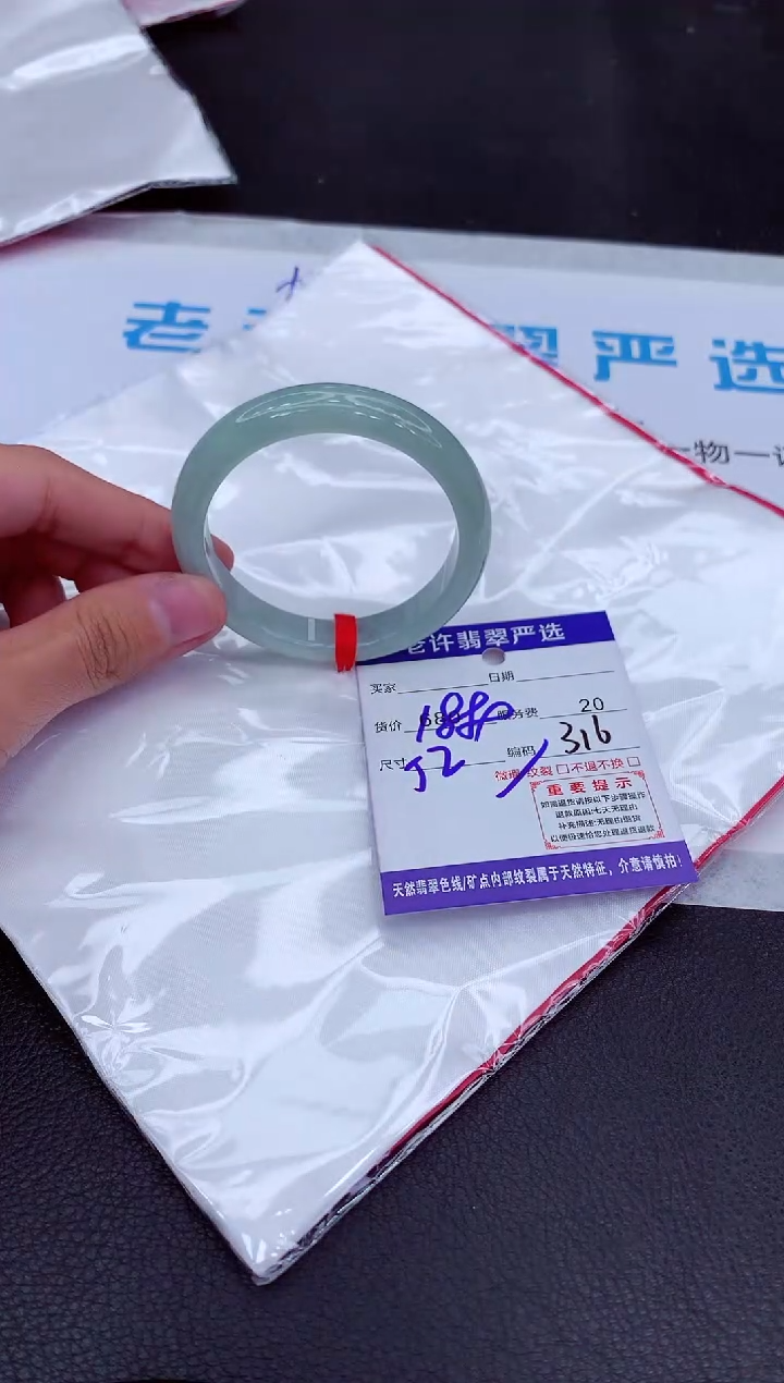 【闪购商品】翡翠手镯未镶嵌111111111111111