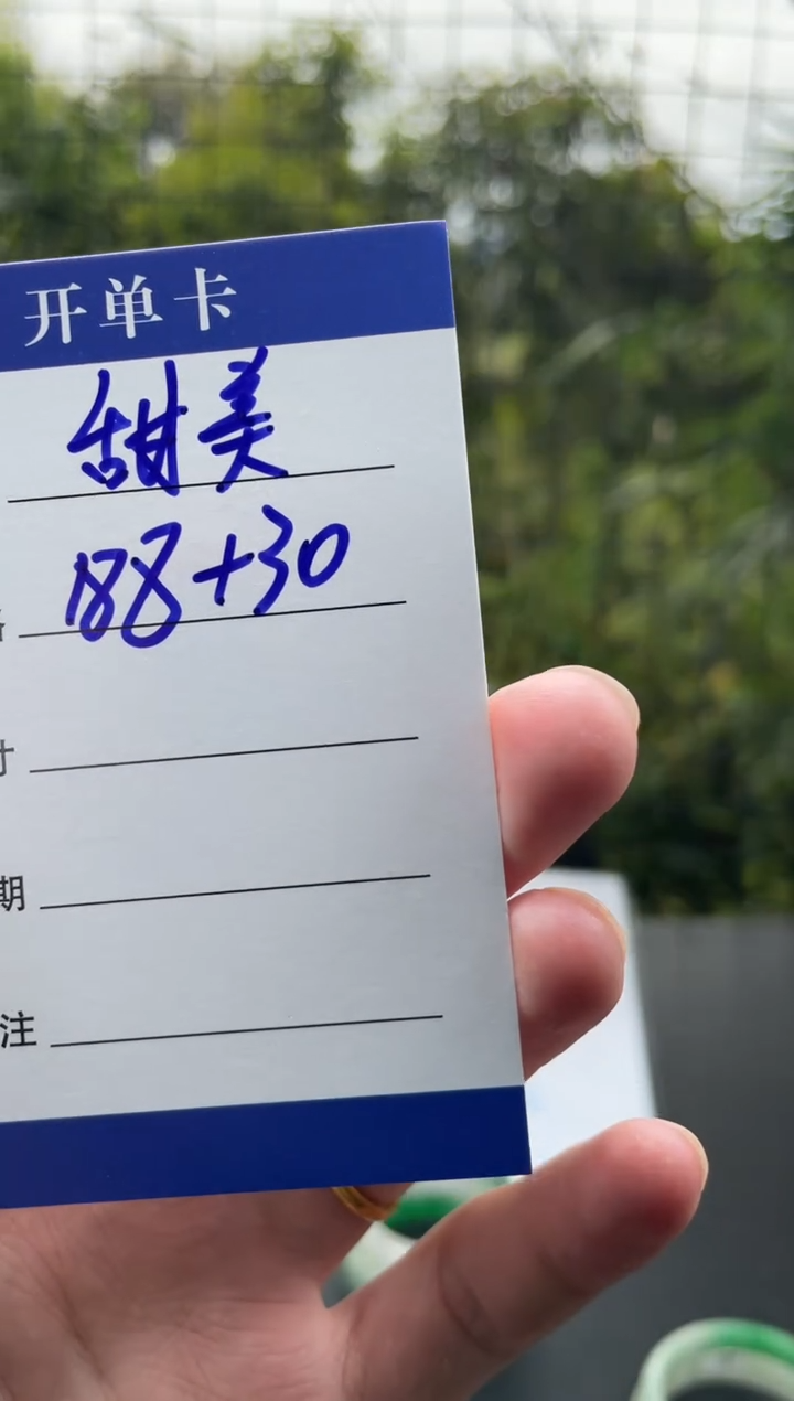 非金属无《****》手镯下单链接秒怕秒付