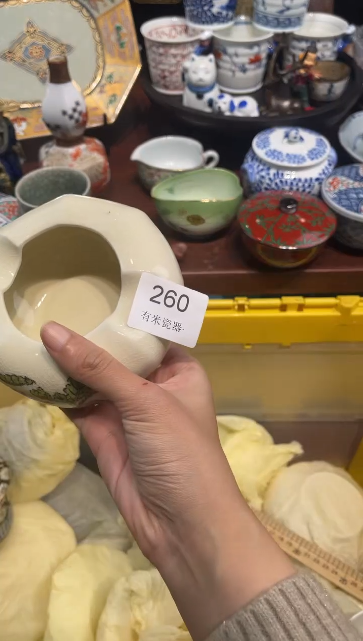【闪购商品】碗0000000000000000