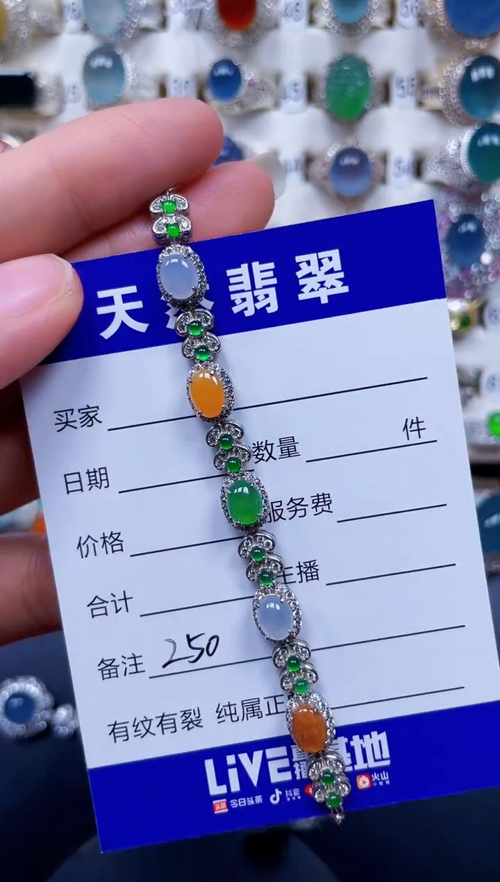 银S925镶嵌手链翡翠250