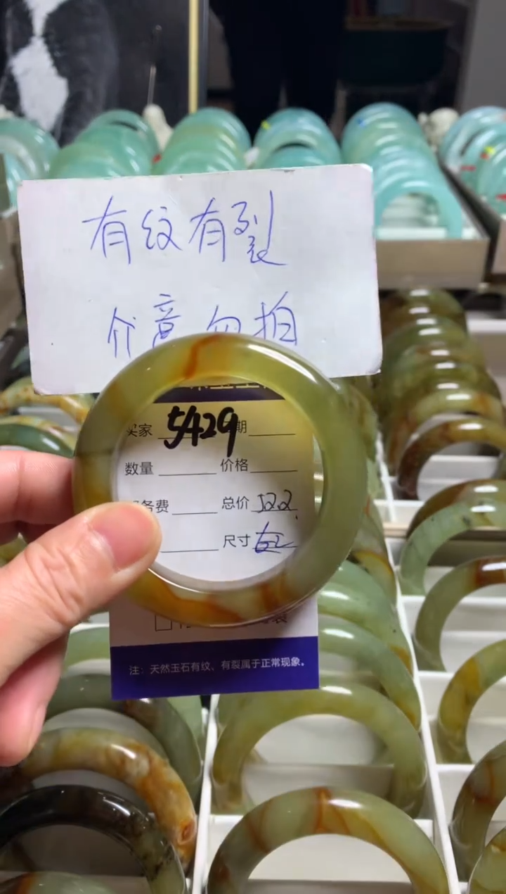 【闪购商品】蛇纹石玉手镯未镶嵌5429