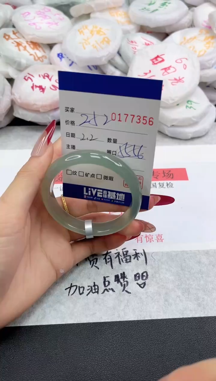 【闪购商品】玛瑙/玉髓手镯未镶嵌7356