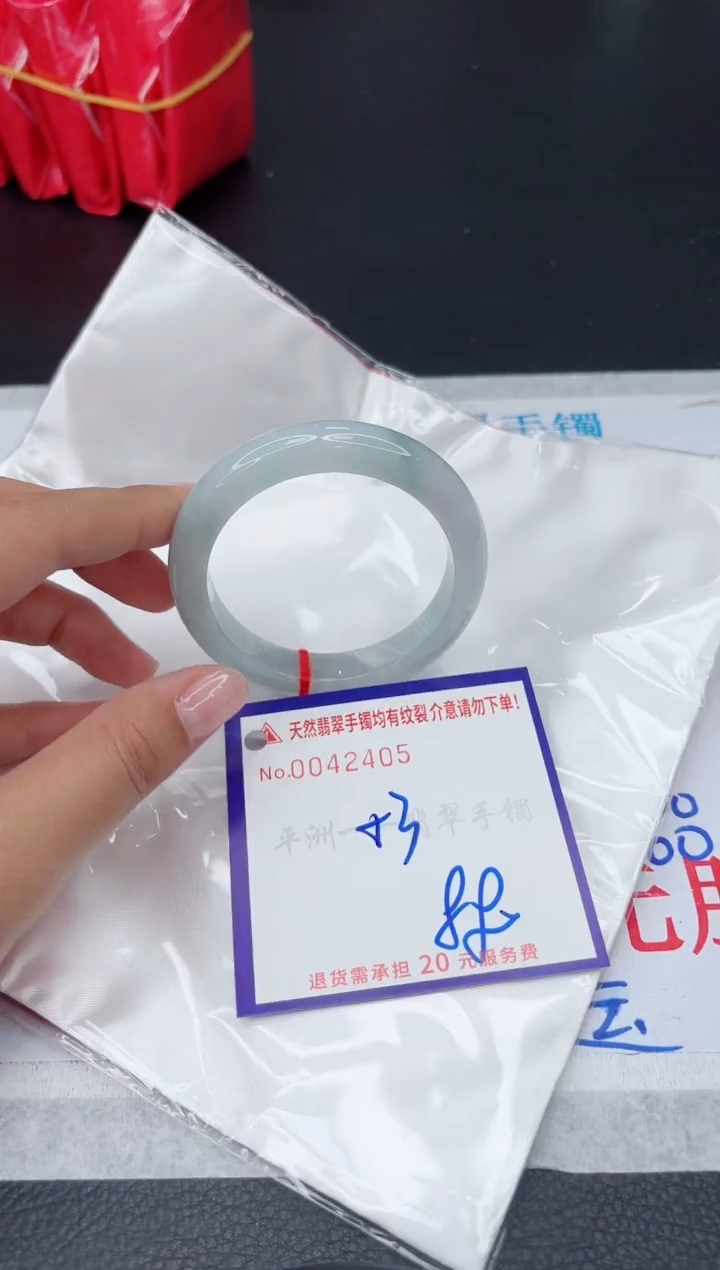 【闪购商品】翡翠手镯未镶嵌1111111111