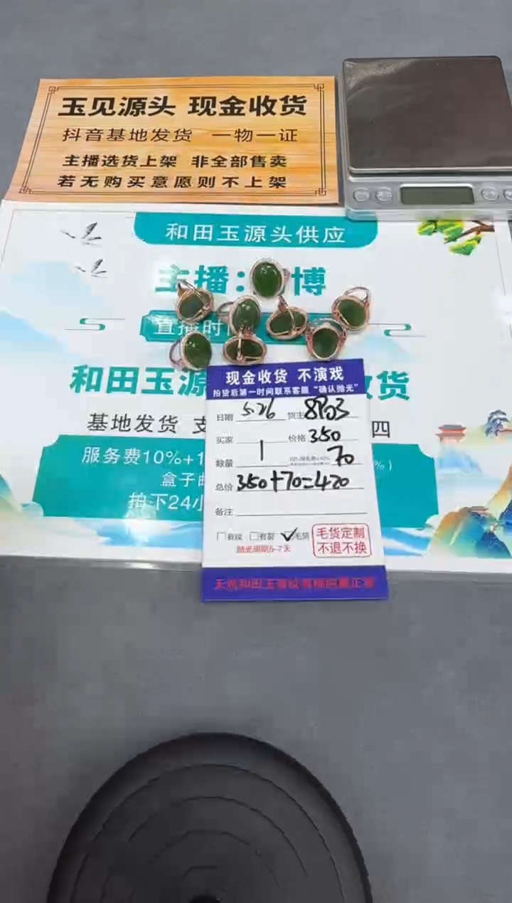 和田玉戒指未镶嵌T41-多样性拍一发一