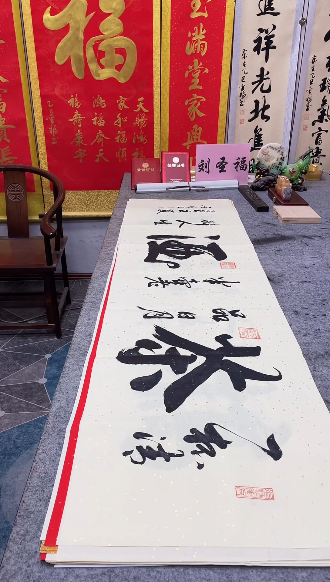 书法        酒茶   