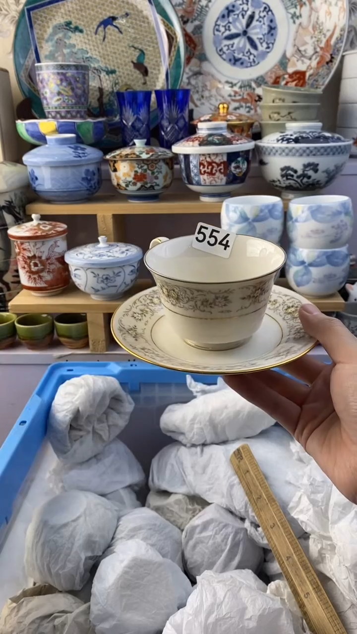 无空**舍满38包邮谨慎参拍554