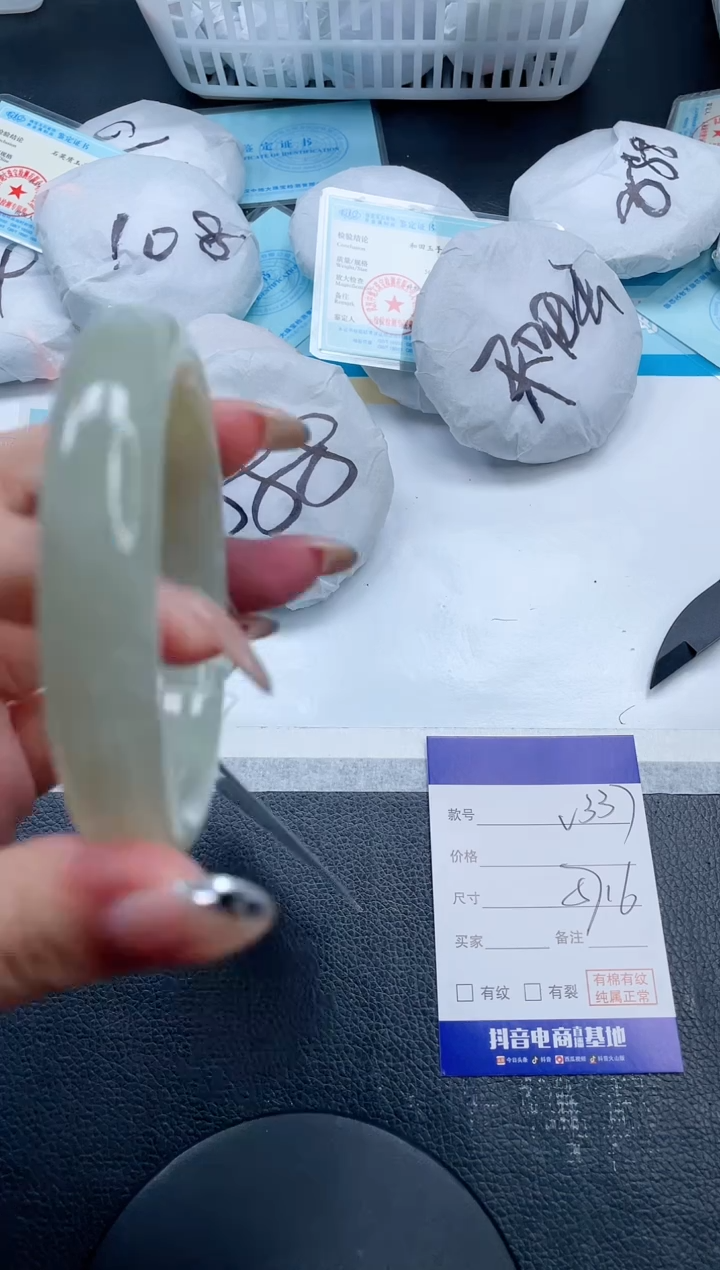 和田玉手镯未镶嵌13V337-57