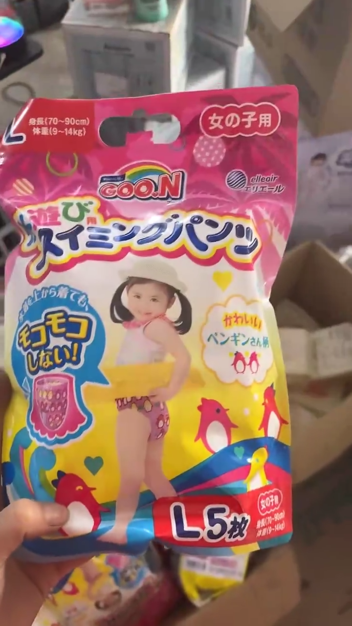 游泳裤拉拉裤L20女包过期产品