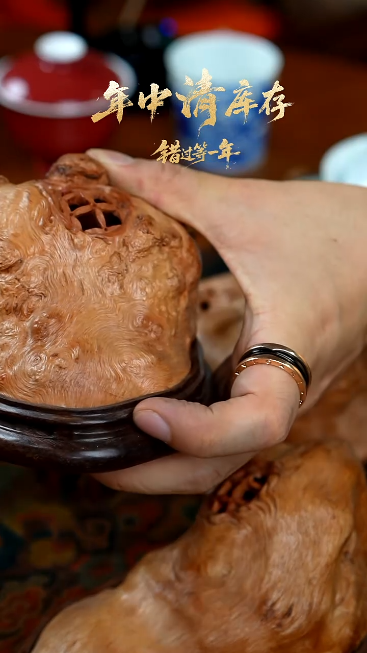 闪购闪购微瑕荔枝木香炉随机款