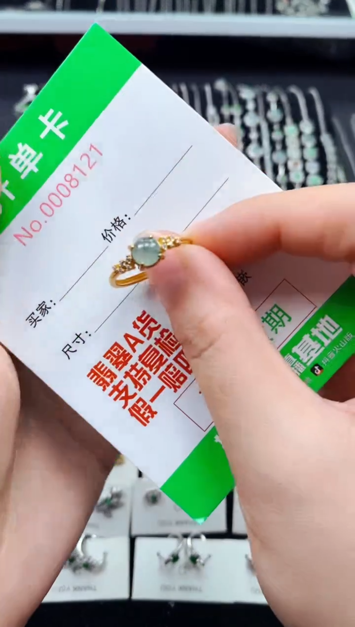 【闪购商品】翡翠戒指银S925镶嵌8121