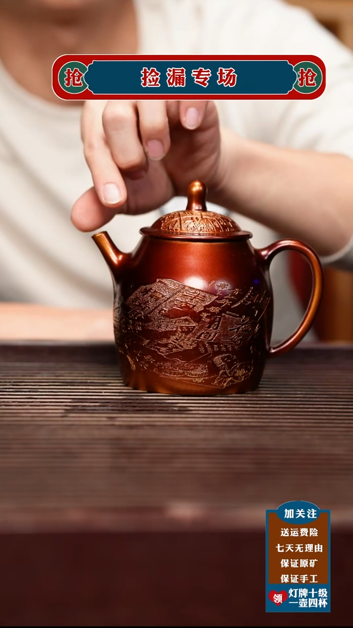 茶壶紫砂宜兴原矿紫砂茶壶