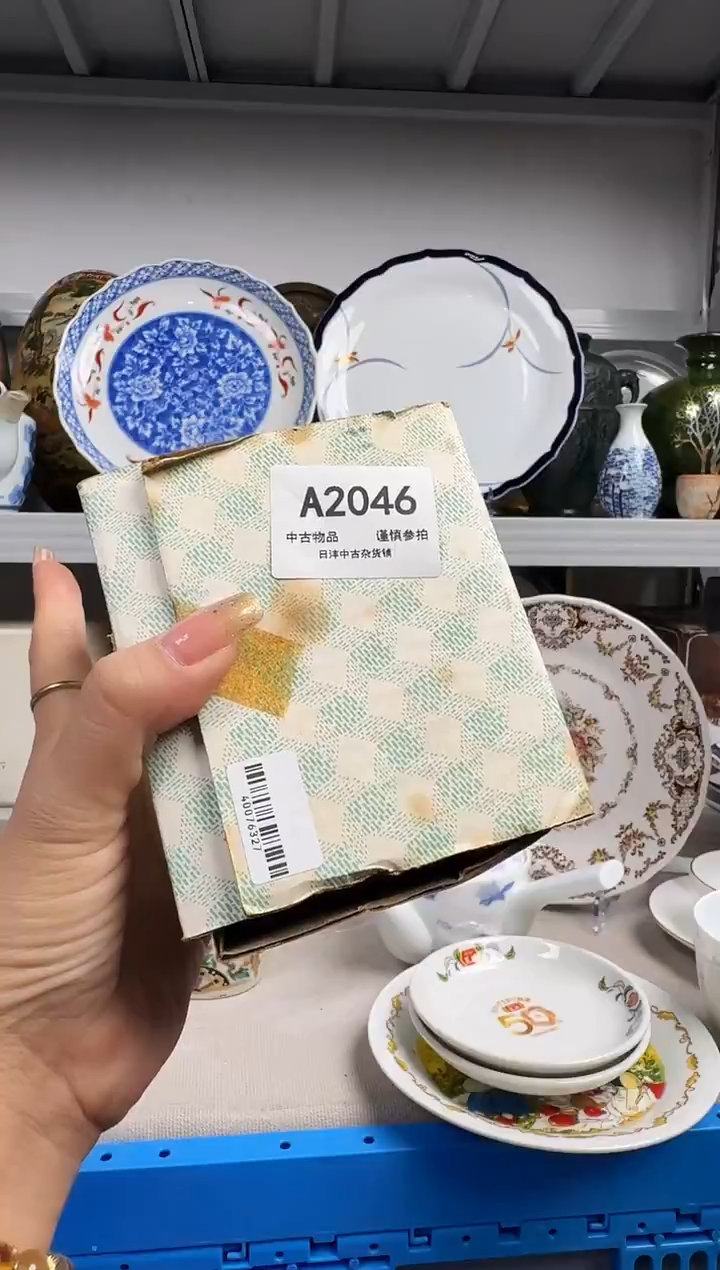胡****叔默认瑕疵，满18元包邮！陶瓷紫砂2046