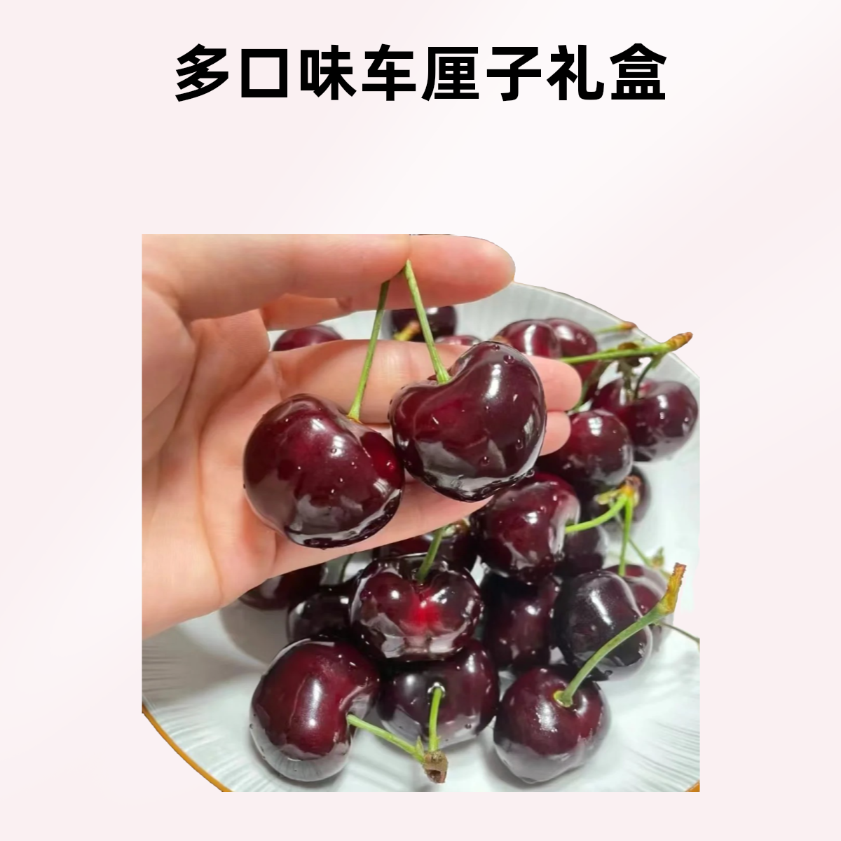 要说车厘子送礼‼️还得看Dole小金条～2JD（2KG）