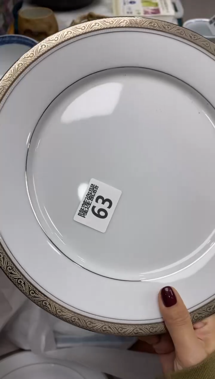 瓷片欣*合隆莲全球选好物精选