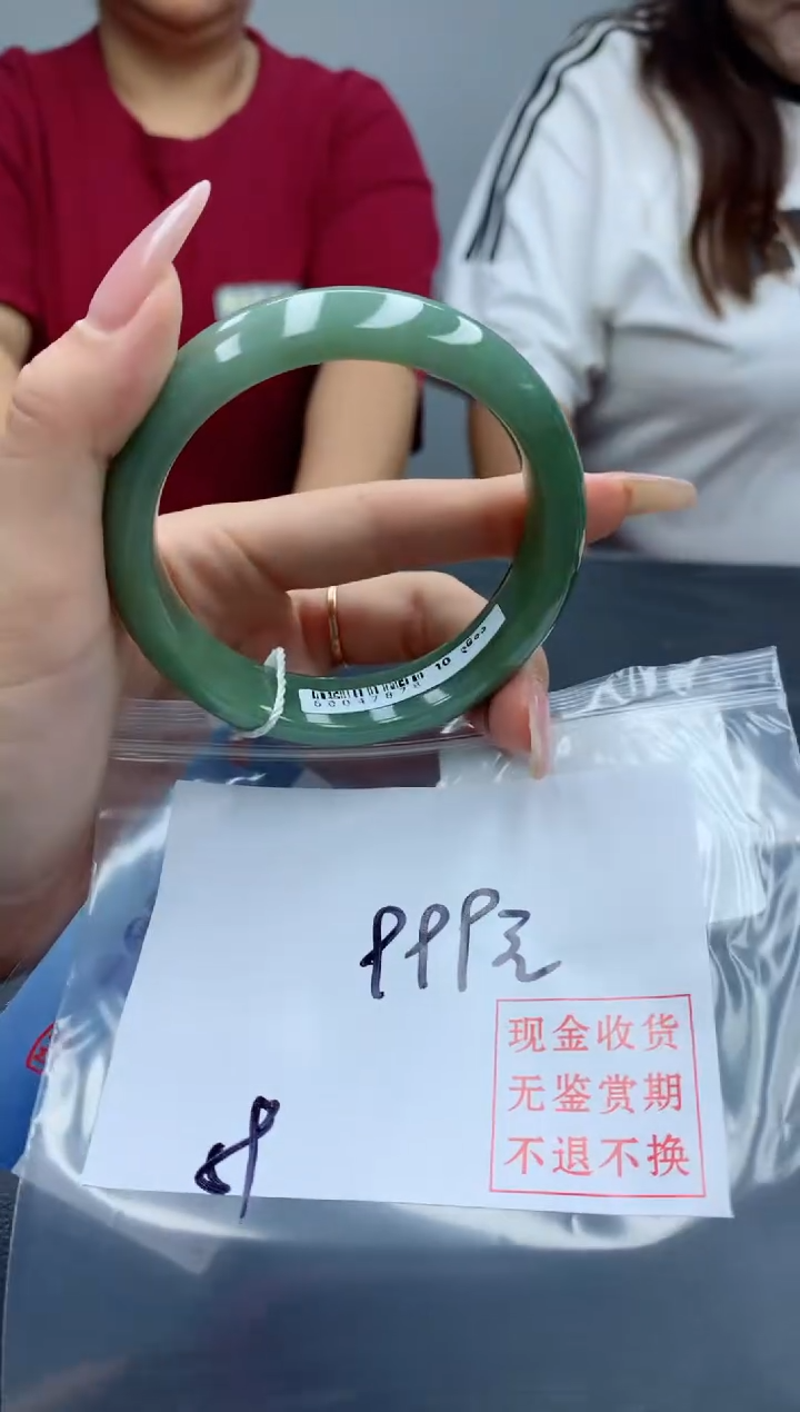 定制翡翠未镶嵌毛货手镯需精细抛光/手镯6