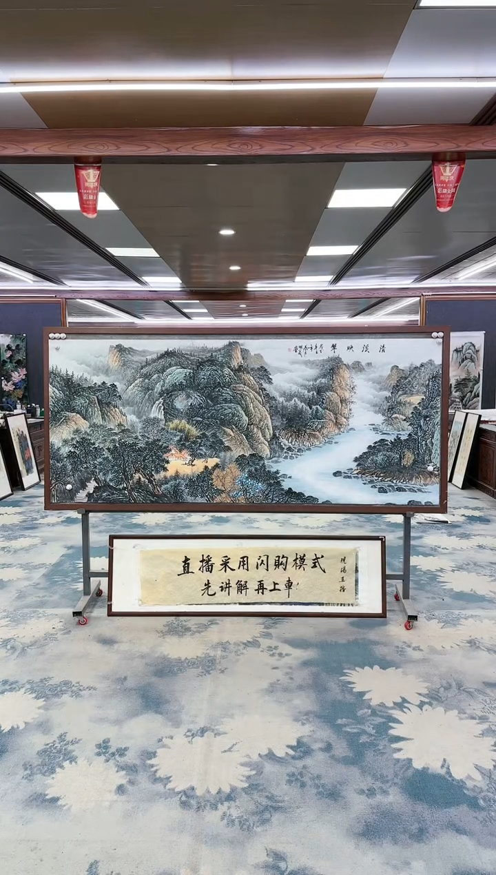【闪购商品】绘画DC邵明义-小八尺-山水国画