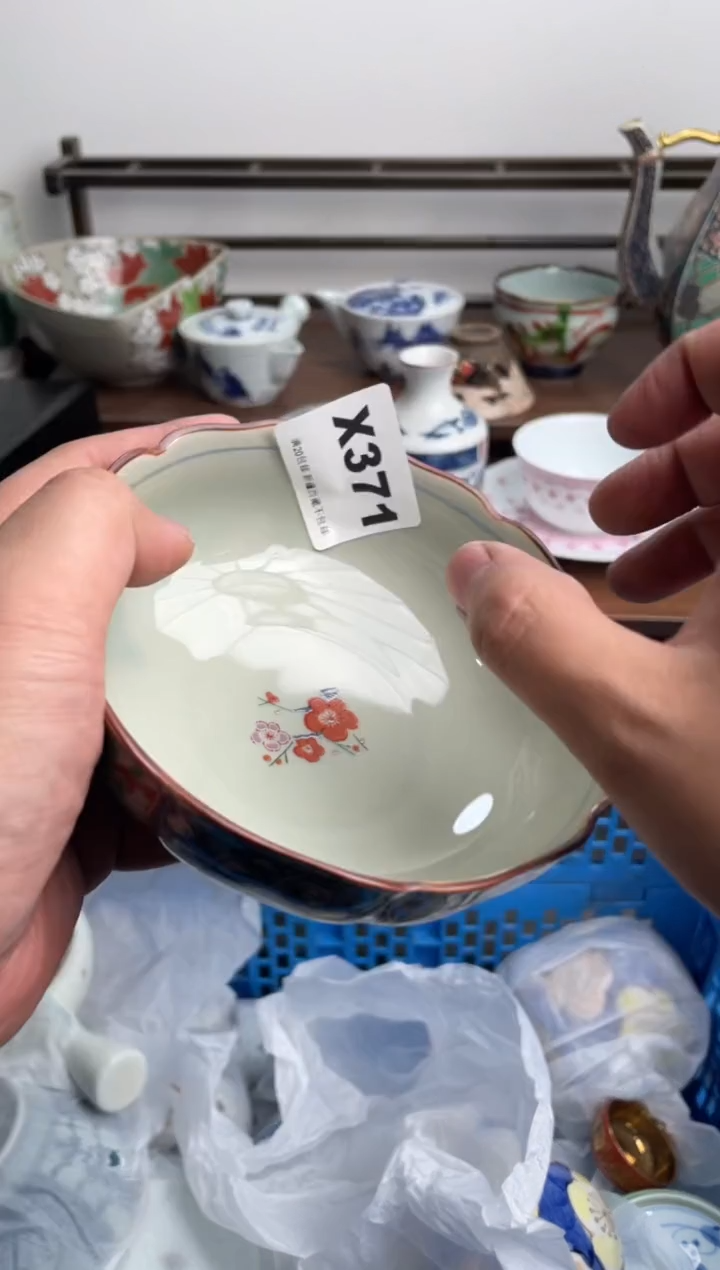 【闪购商品】瓷片371-X-满20包邮48h凑单