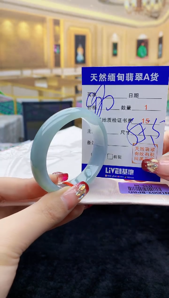 【闪购商品】翡翠手镯未镶嵌    H39-38