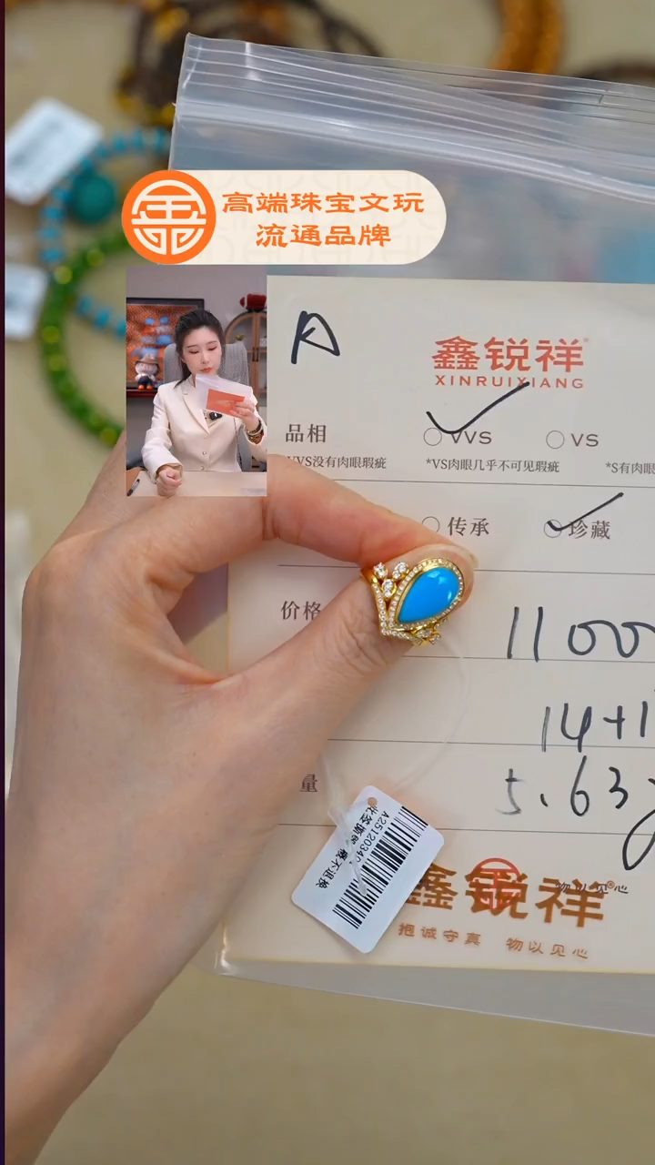 未镶嵌绿松石珠宝奇石水*桃松石