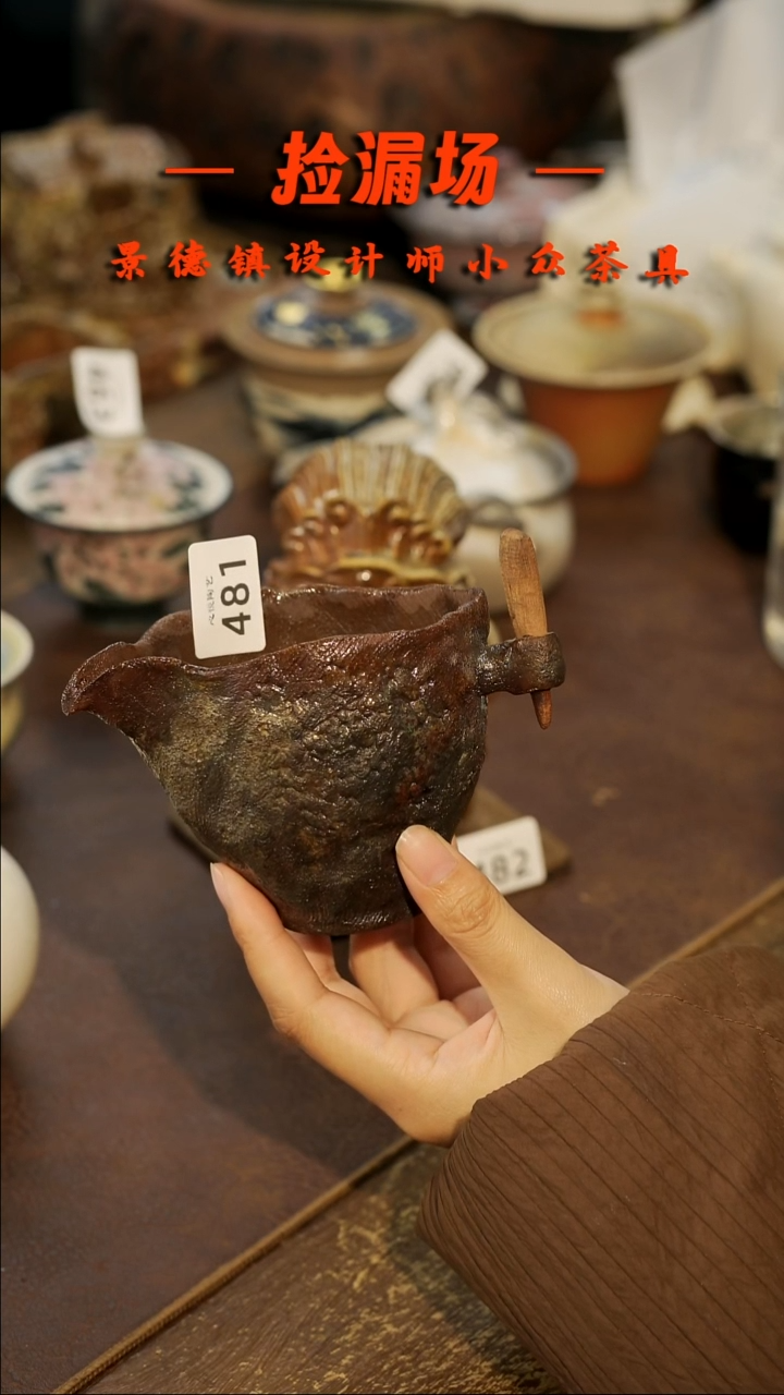 景德镇纯手工手作481