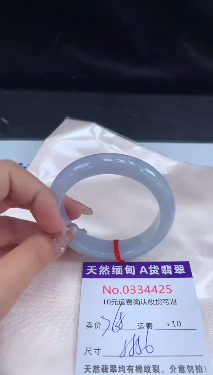 【闪购商品】翡翠手镯未镶嵌有纹，完美者勿拍